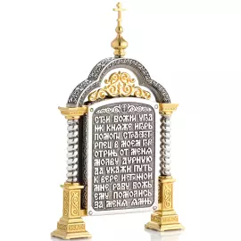 Парадная икона "Святой Игорь"